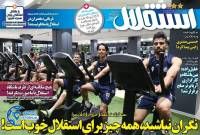 ادامه مطلب...