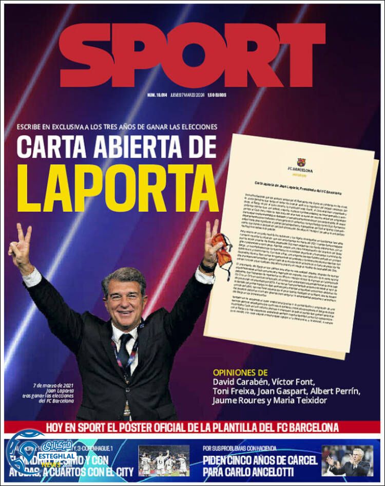 روزنامه ورزشی اسپورت پنجشنبه 17 اسفند 1402 