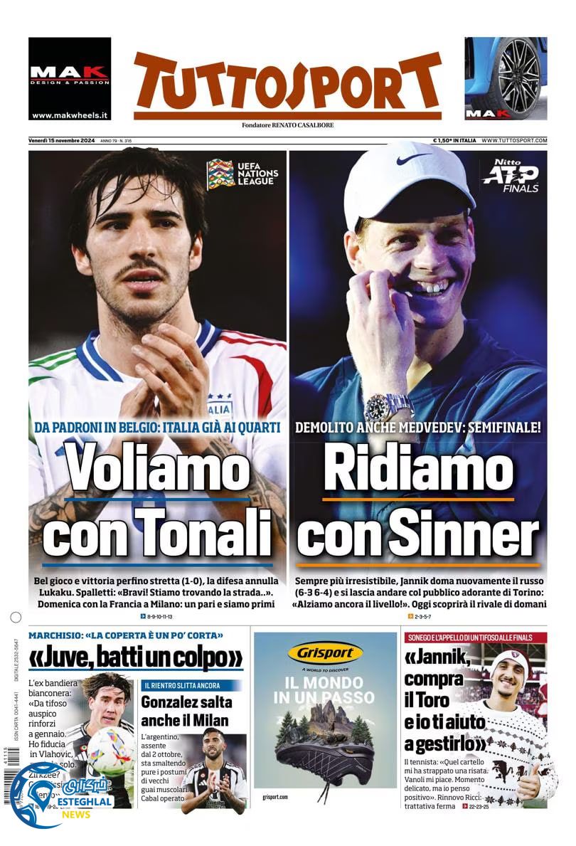 روزنامه ورزشی توتو اسپورت جمعه 25 آبان 1403 