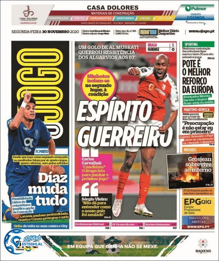 روزنامه ورزشی جوگو دوشنبه 10 آذر 1399