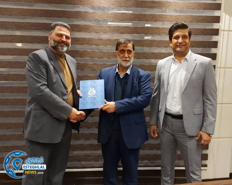 کمیته انضباطی