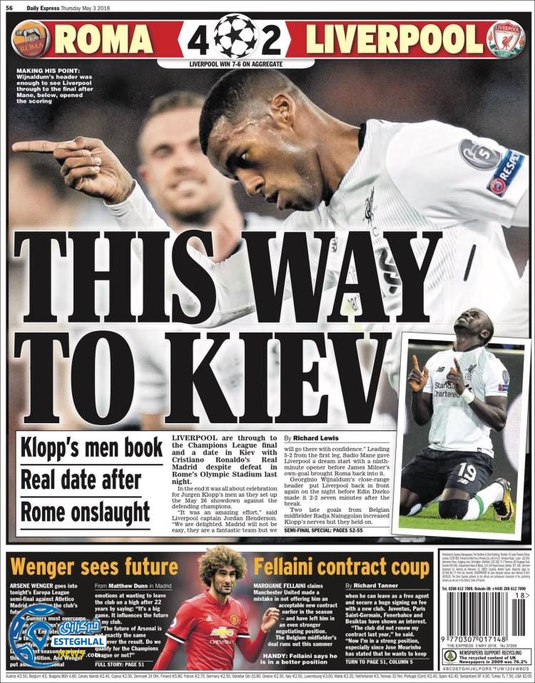 روزنامه ورزشی اکسپرس اسپورت پنجشنبه 13 اردیبهشت 1397