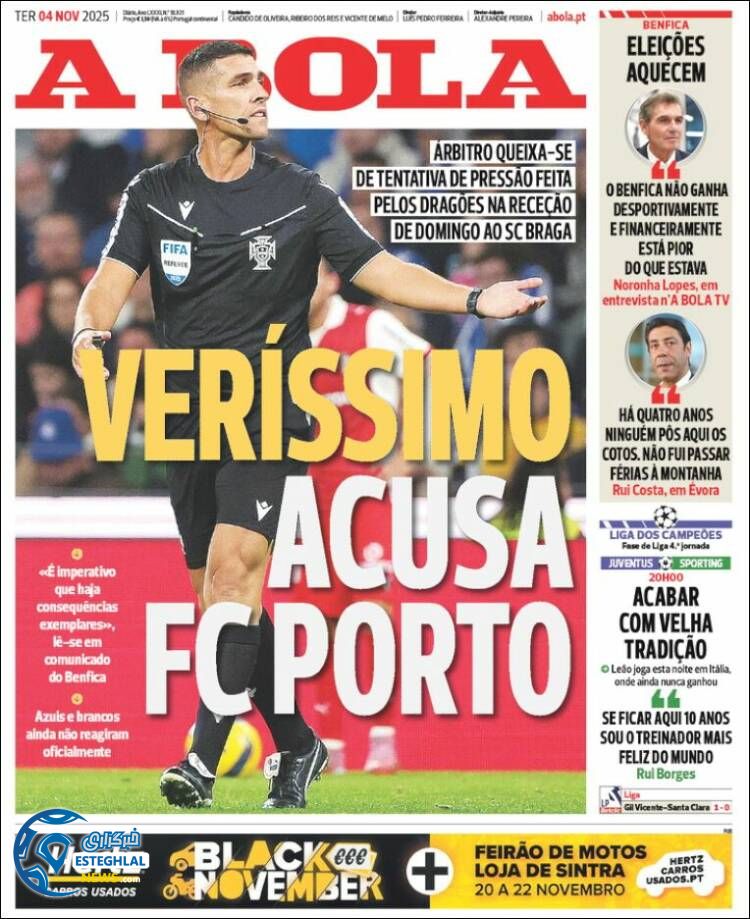 روزنامه ورزشی  آبولا سه شنبه 13 آبان 1404  