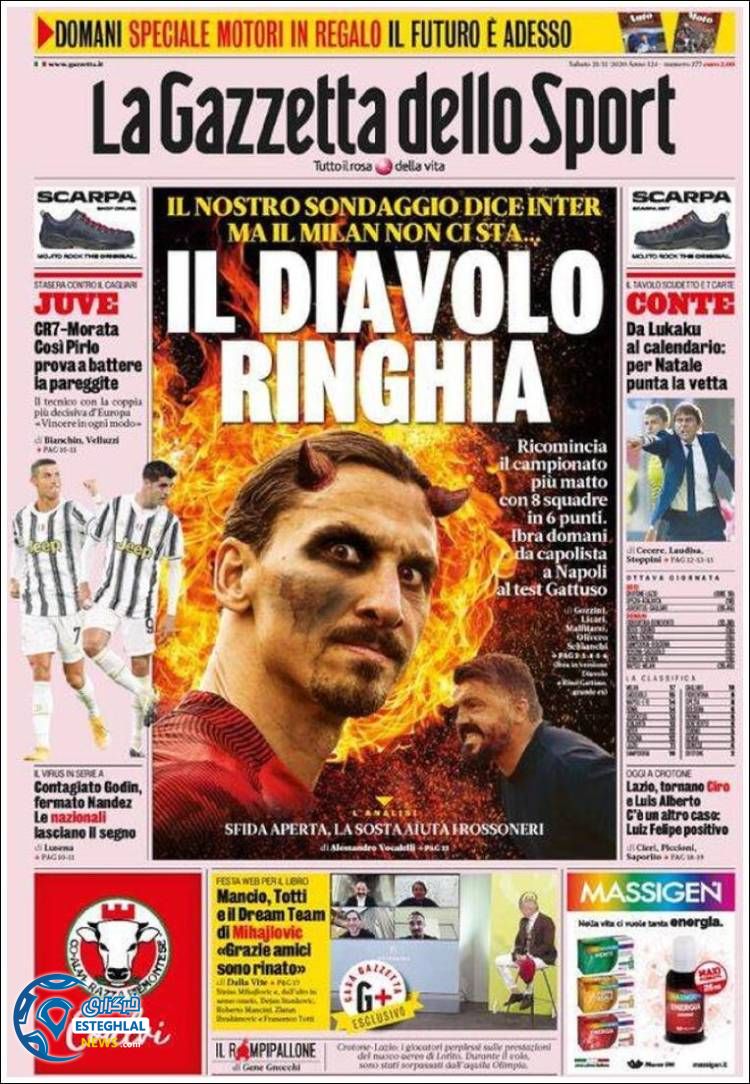 روزنامه ورزشی گاتزتا دلو اسپورت شنبه 1 آذر 1399