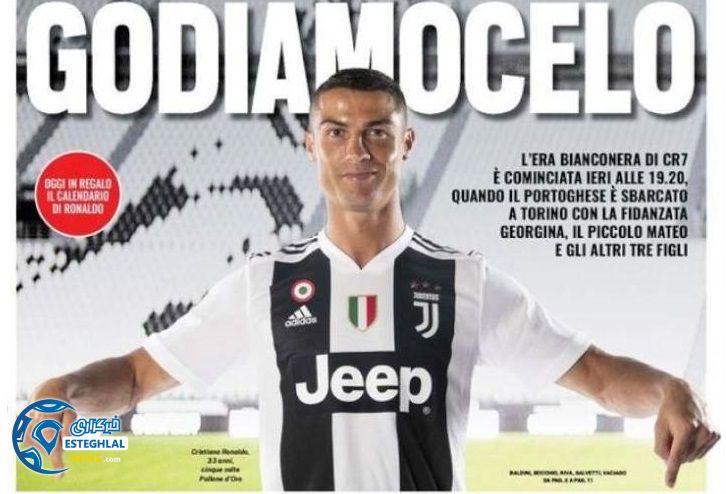 روزنامه های ورزشی جهان دوشنبه 8 مرداد 1397