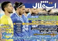 ادامه مطلب...