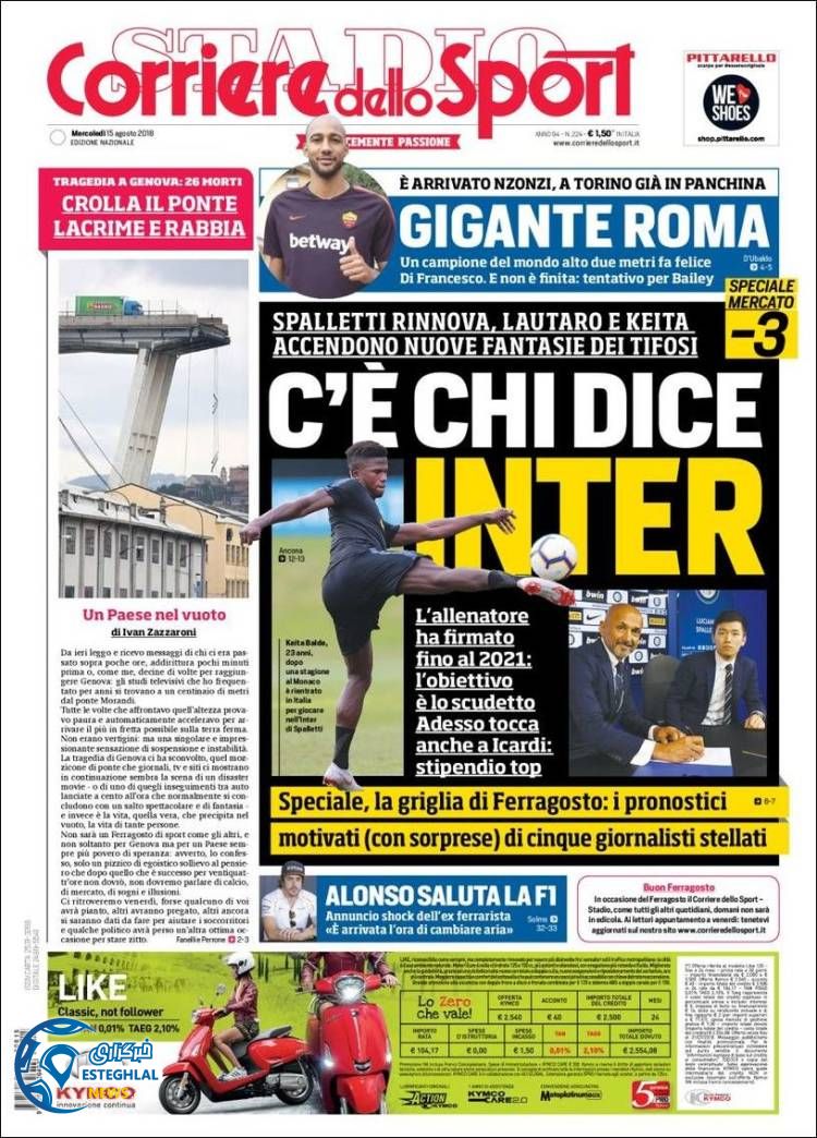 روزنامه ورزشی کوریره دلو اسپورت پنجشنبه 25 مرداد 1397