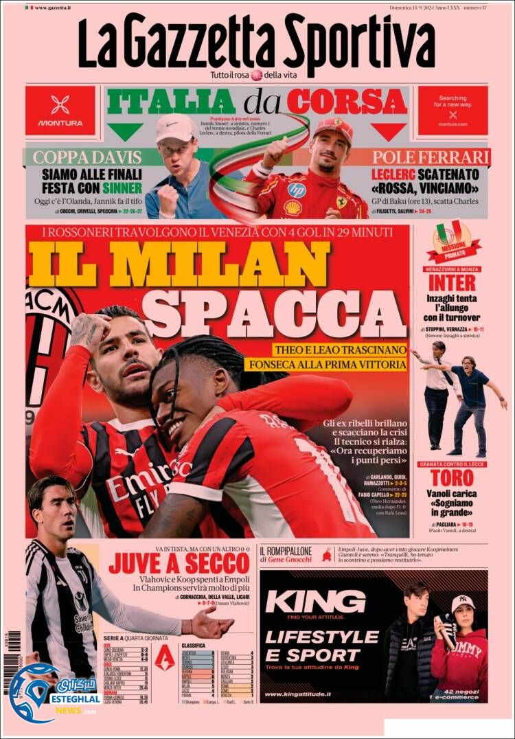 روزنامه ورزشی گاتزتا دلو اسپورت یکشنبه 25 شهریور 1403 