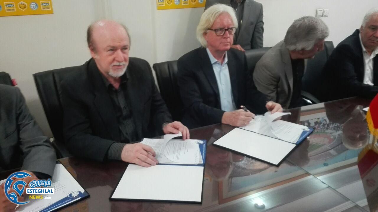 جلسه شفر با اعضای هیات مدیره