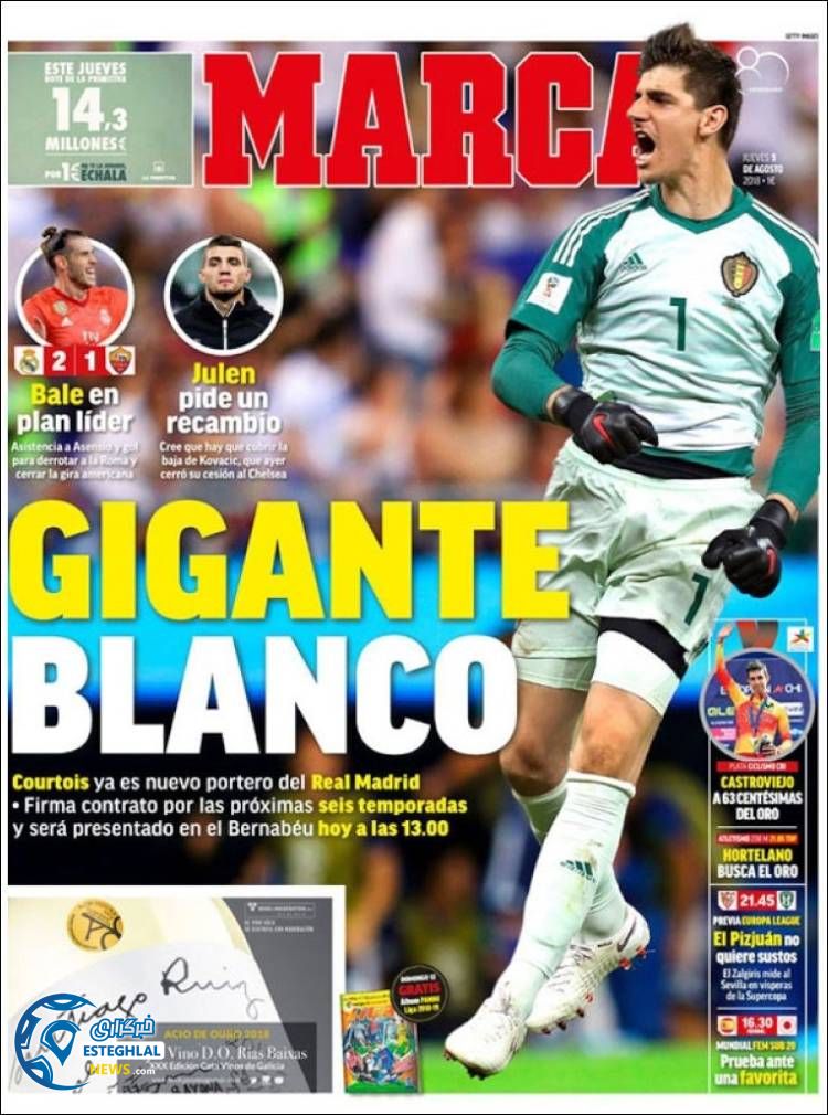 روزنامه ورزشی مارکا جمعه 19 مرداد 1397