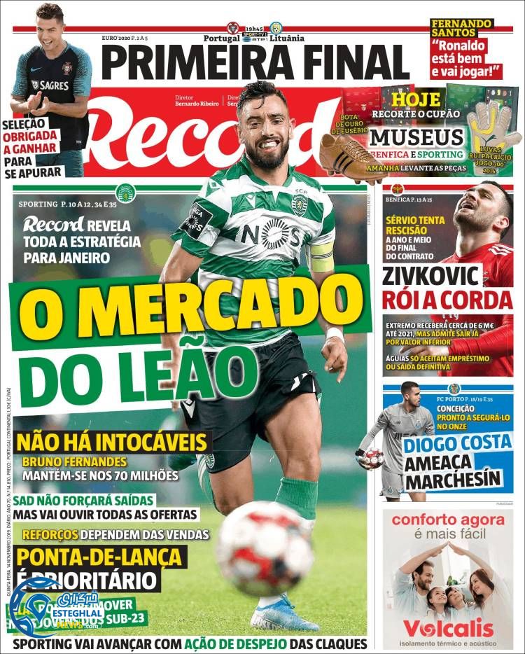 روزنامه ورزشی رکورد پنجشنبه 23 آبان 1398