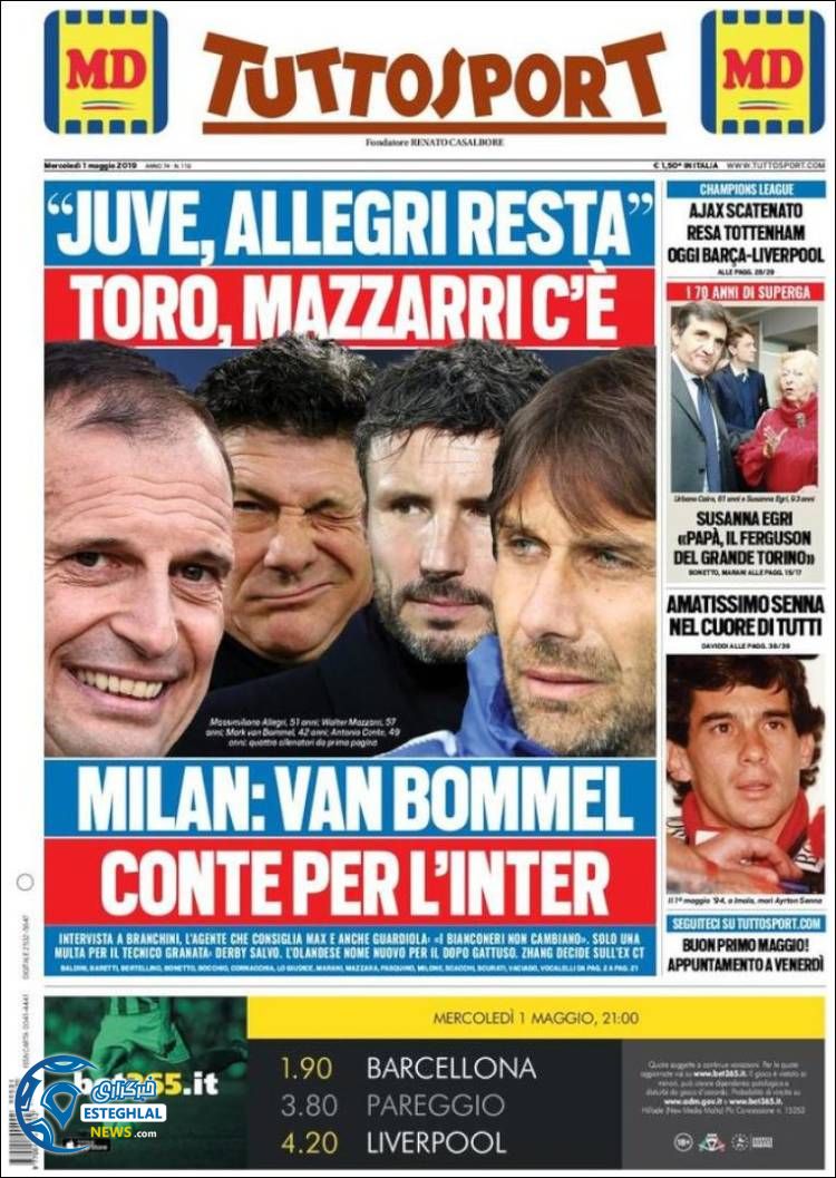 روزنامه ورزشی توتو اسپورت چهارشنبه 11 اردیبهشت 1398