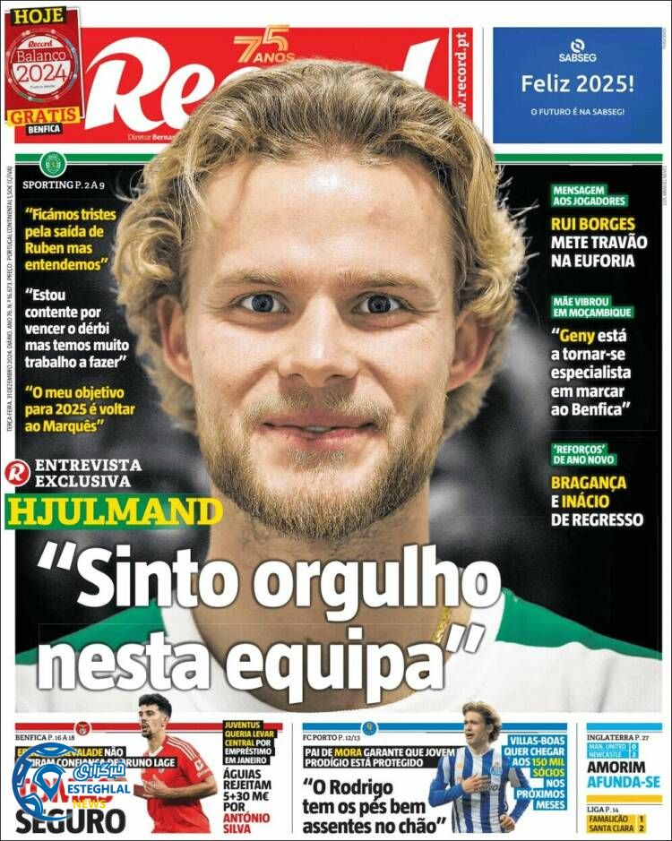 روزنامه  ورزشی رکورد سه شنبه 11 دی 1403 