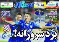 ادامه مطلب...