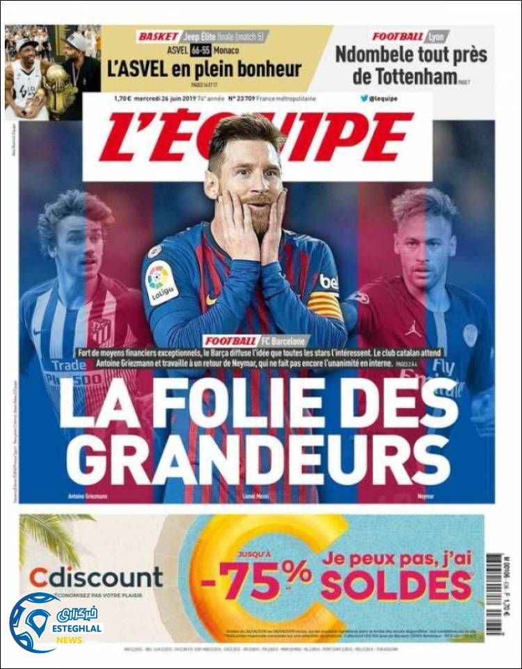 روزنامه ورزشی اکیپ چهارشنبه 5 تیر 1398