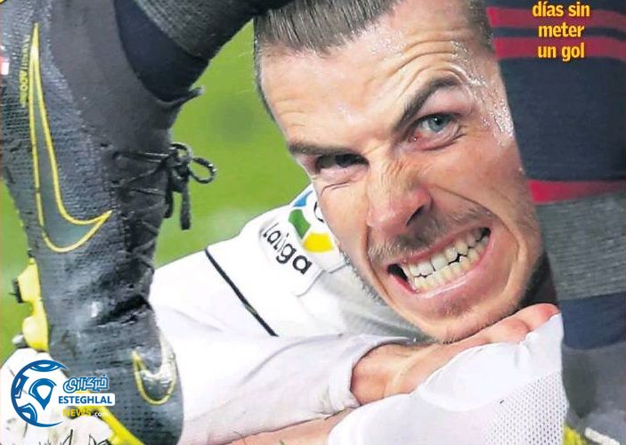 روزنامه های ورزشی جهان جمعه 27 دی 1398