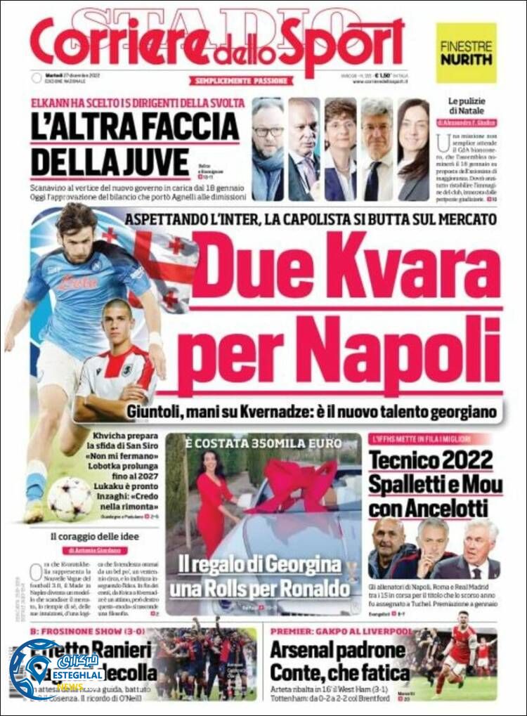 روزنامه ورزشی کوریره دلو اسپورت سه شنبه 6 دی 1401 