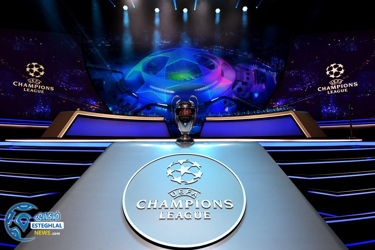 قرعه کشی لیگ قهرمانان اروپا