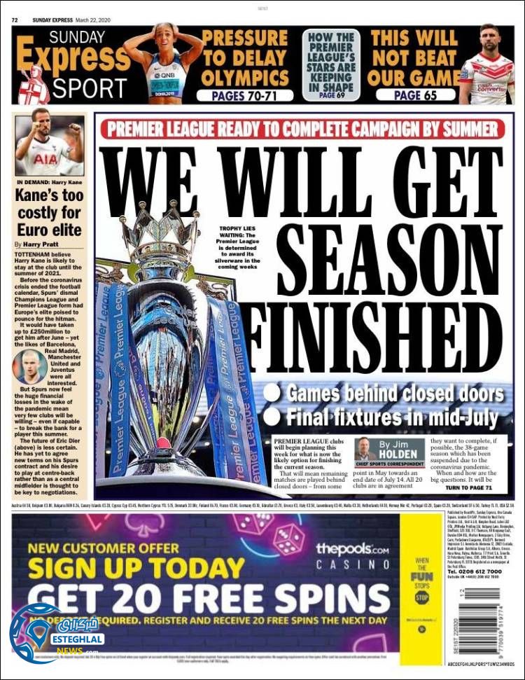 روزنامه ورزشی اکسپرس اسپورت یکشنبه 3 فروردین 1399