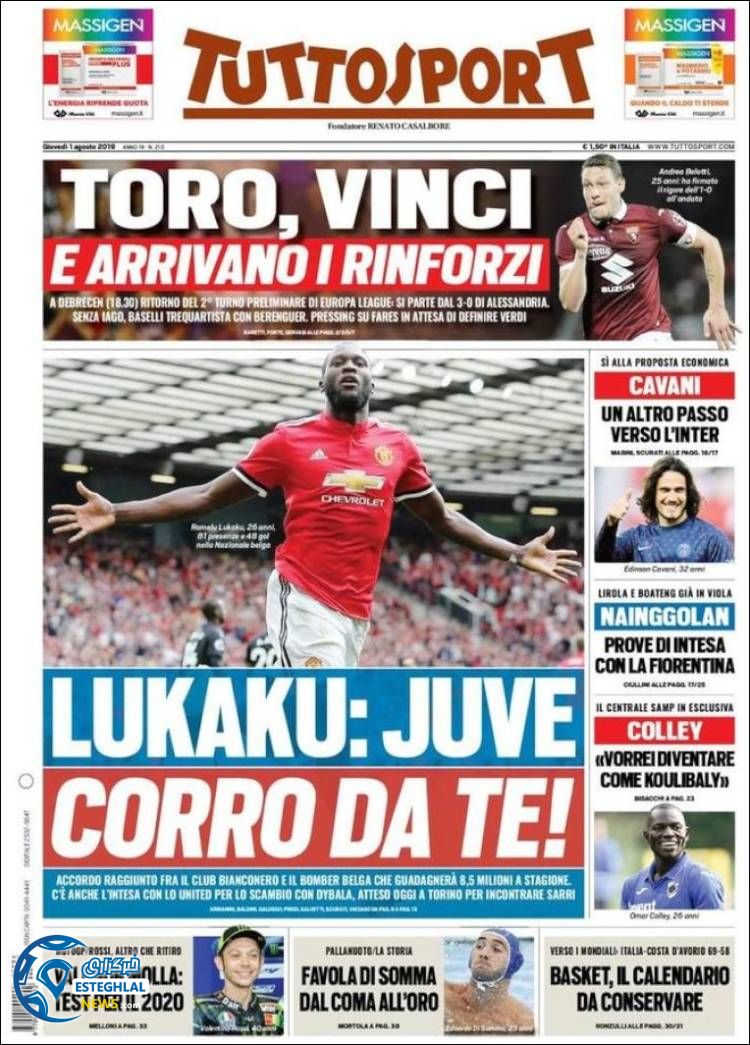 روزنامه ورزشی توتو اسپورت پنجشنبه 10 مرداد 1398