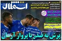 ادامه مطلب...