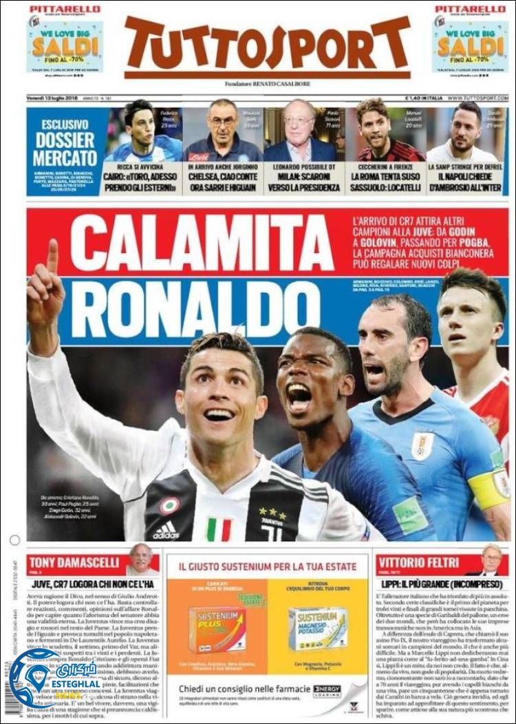 روزنامه ورزشی توتو اسپورت جمعه 22 تیر 1397