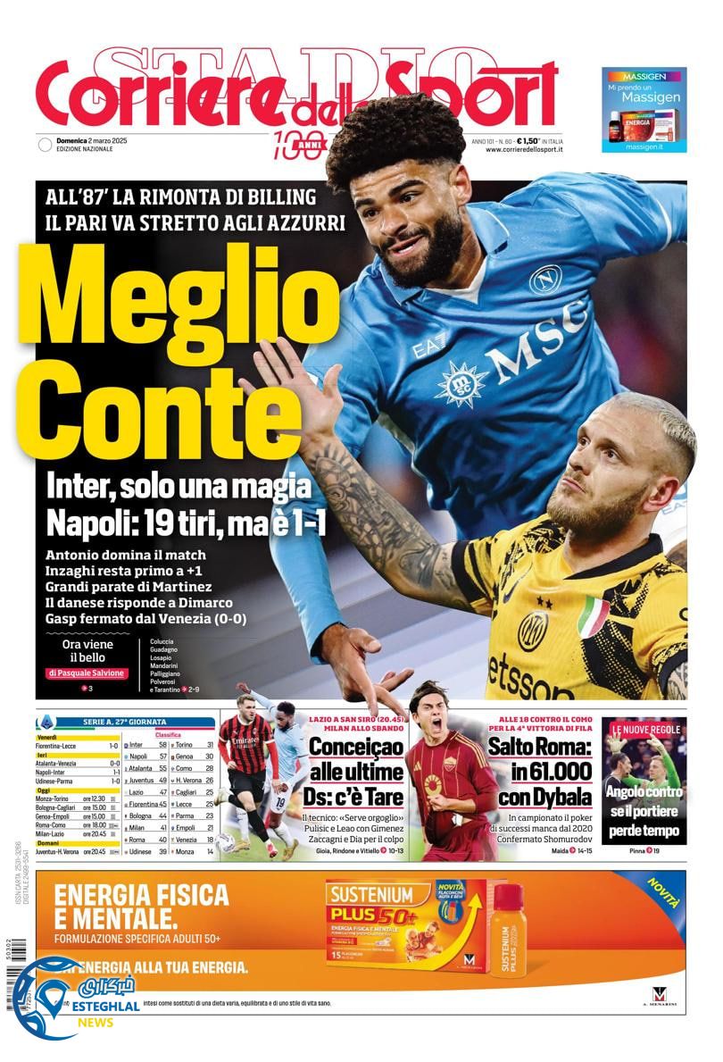 روزنامه  ورزشی کوریره دلو  اسپورت یکشنبه 12 اسفند 1403 