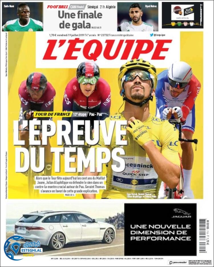 روزنامه ورزشی اکیپ جمعه 28 تیر 1398