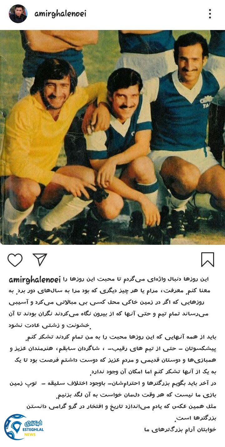 امیر قلعه نوعی