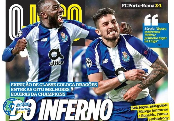 روزنامه های ورزشی جهان پنجشنبه 16 اسفند 1397