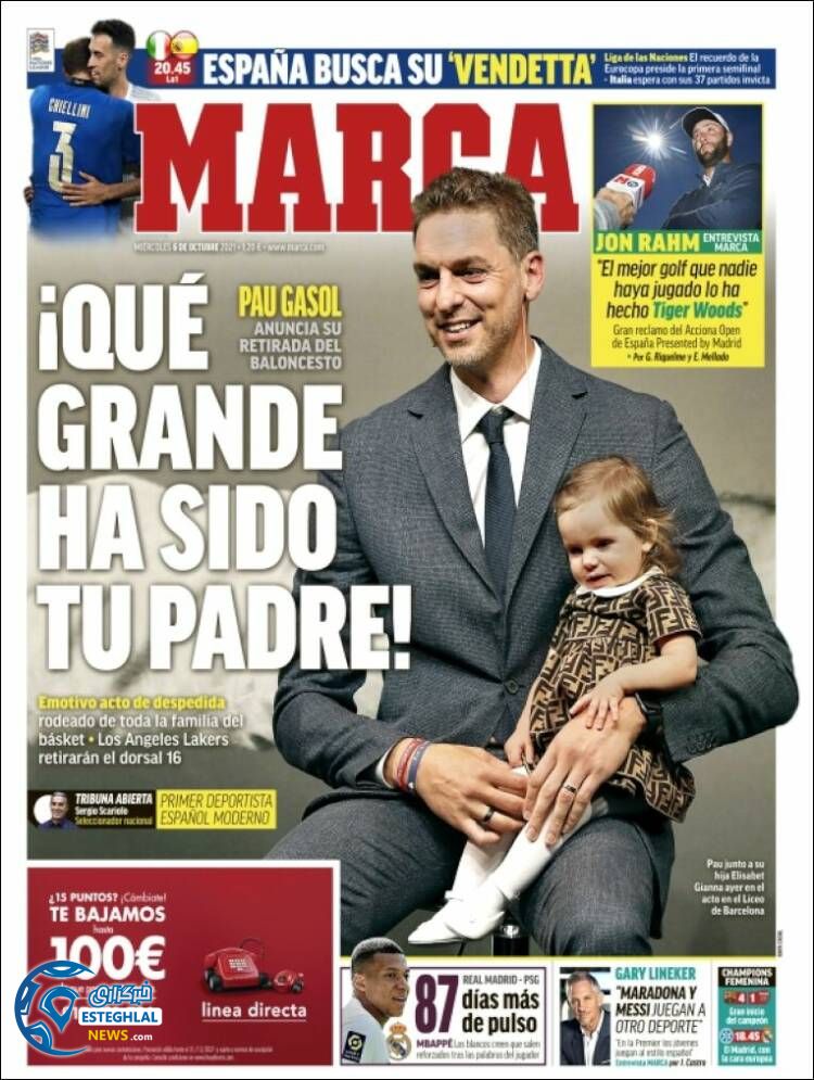 روزنامه ورزشی مارکا چهارشنبه 14 مهر 1400