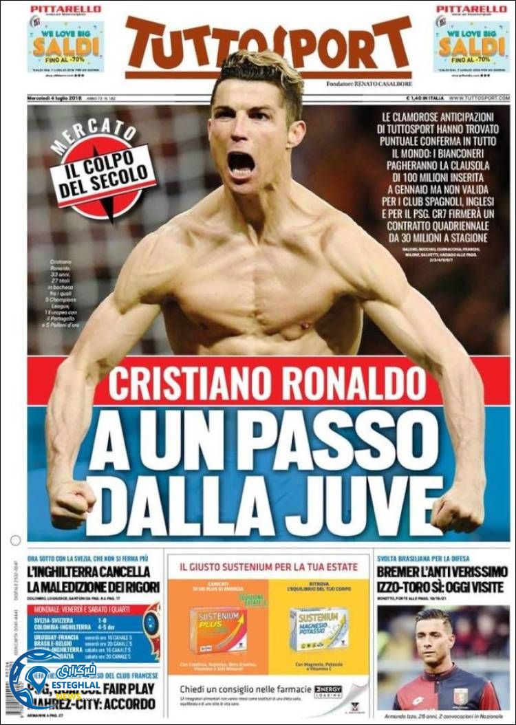 روزنامه ورزشی توتو اسپورت چهارشنبه 13 تیر 1397