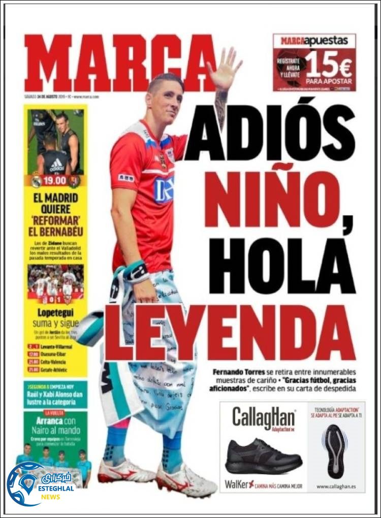 روزنامه ورزشی مارکا شنبه 2 شهریور 1398