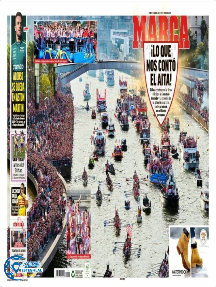 روزنامه ورزشی مارکا جمعه 24 فروردین 1403 