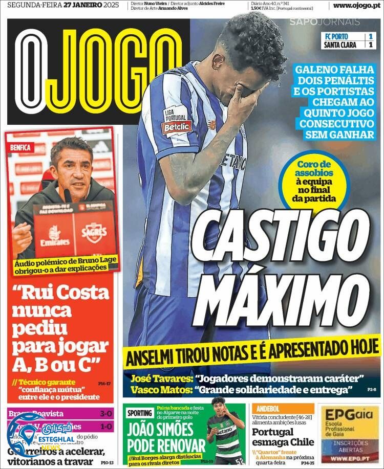 روزنامه ورزشی  اوجوگو دوشنبه 8 بهمن 1403 