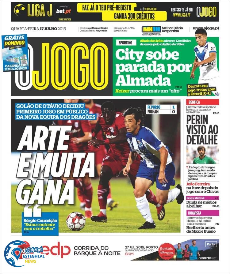 روزنامه ورزشی جوگو چهارشنبه 26 تیر 1398