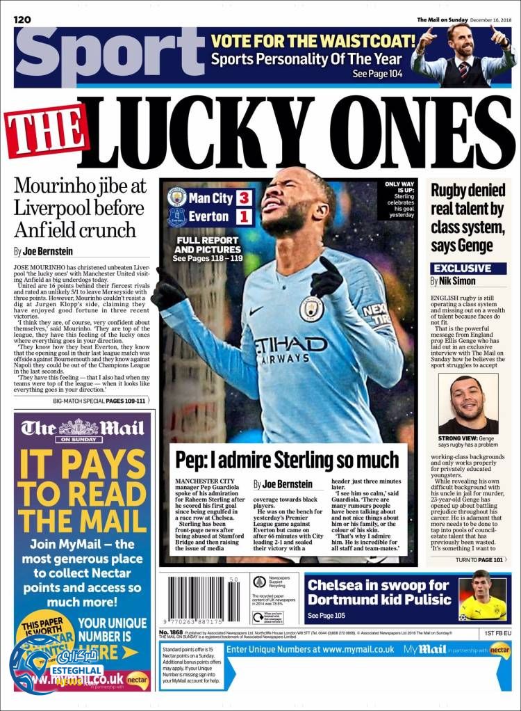 روزنامه  ورزشی مایل اسپورت یکشنبه 25 آذر 1397