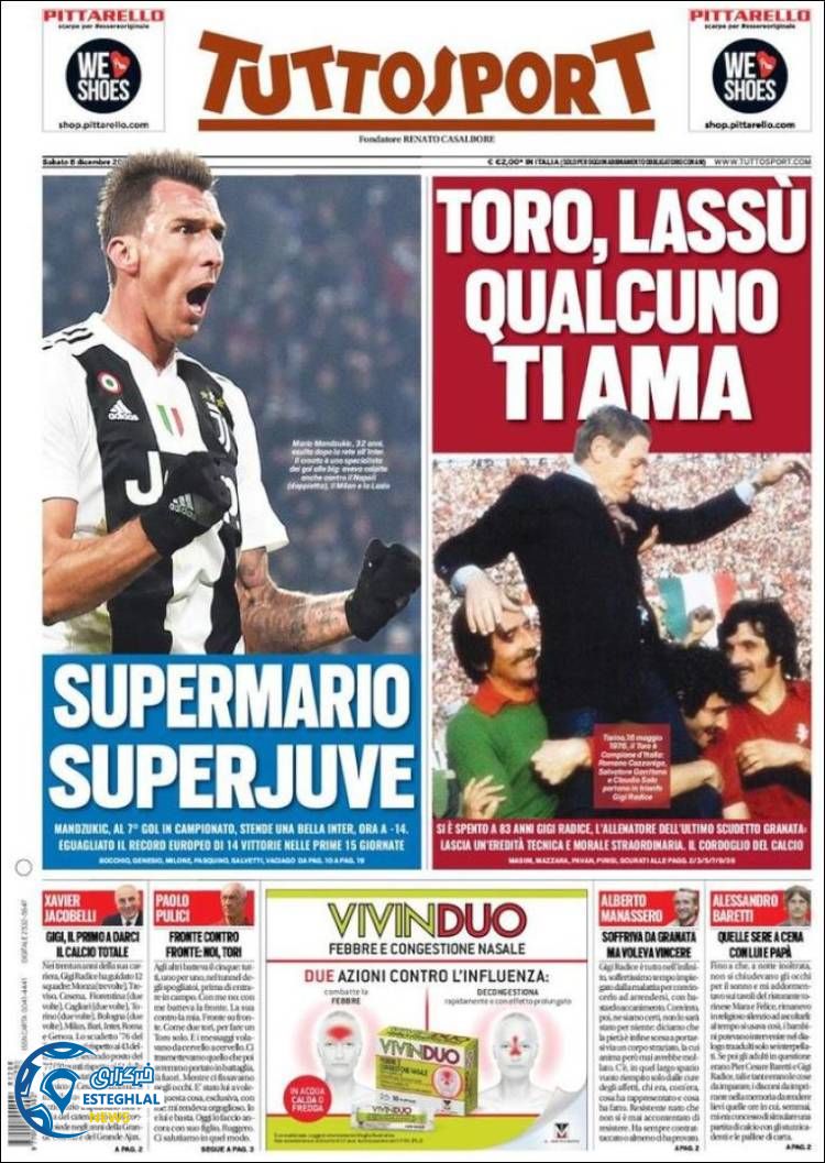 روزنامه ورزشی توتو اسپورت شنبه 17 آذر 1397