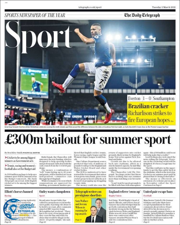 روزنامه ورزشی تلگراف اسپورت سه شنبه 12 اسفند 1399