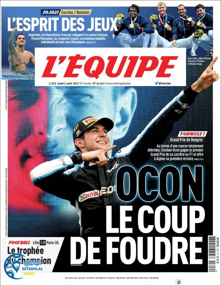 روزنامه ورزشی اکیپ دوشنبه 11 مرداد 1400