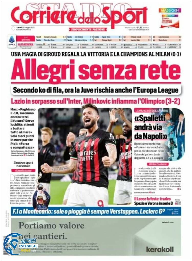 روزنامه ورزشی کوریره دلو اسپورت دوشنبه 8 خرداد 1402 