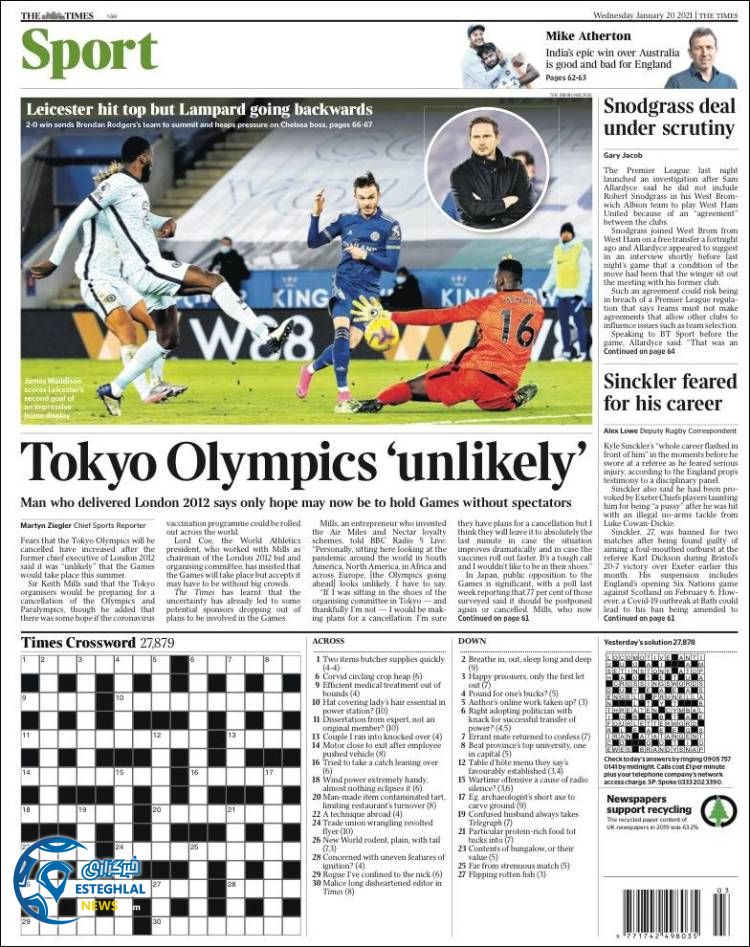 روزنامه ورزشی تایمز اسپورت چهارشنبه 1 بهمن 1399