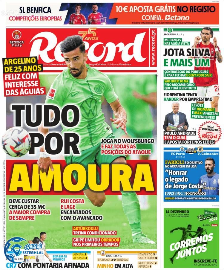 روزنامه ورزشی رکورد  دوشنبه 20 مرداد 1404  