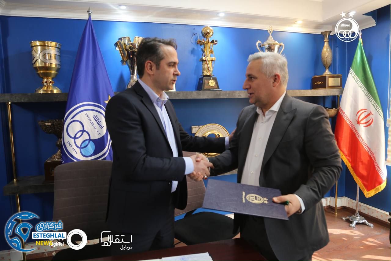 اسپانسر استقلال