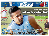 ادامه مطلب...