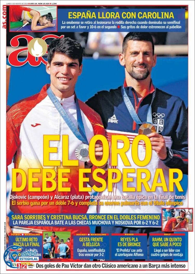 روزنامه ورزشی آ اس دوشنبه 15 مرداد 1403 