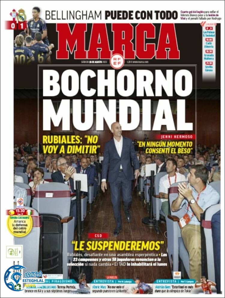 روزنامه ورزشی مارکا شنبه 4 شهریور 1402 