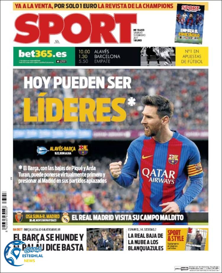 گیشه روزنامه های ورزشی جهان 23 بهمن 