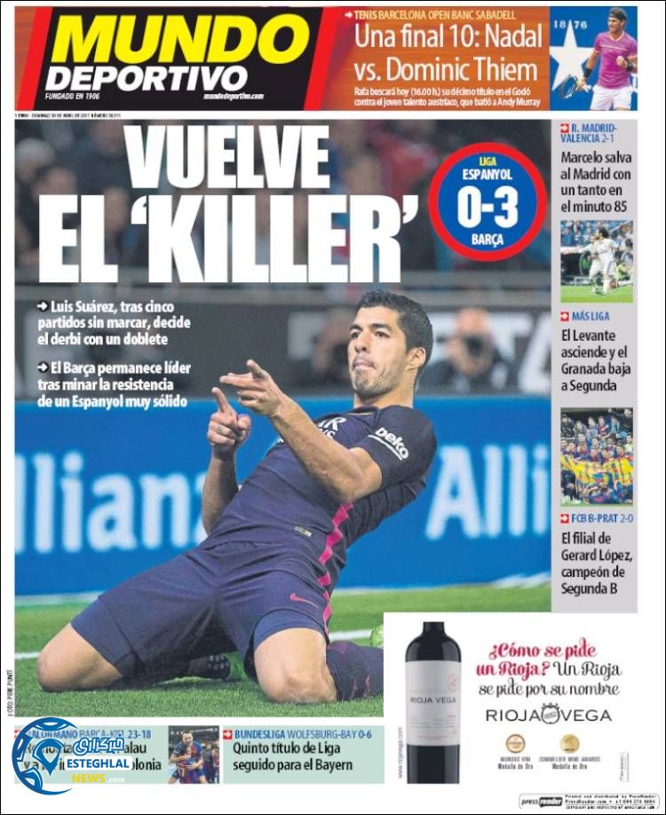 روزنامه های ورزشی جهان 10 اردیبهشت