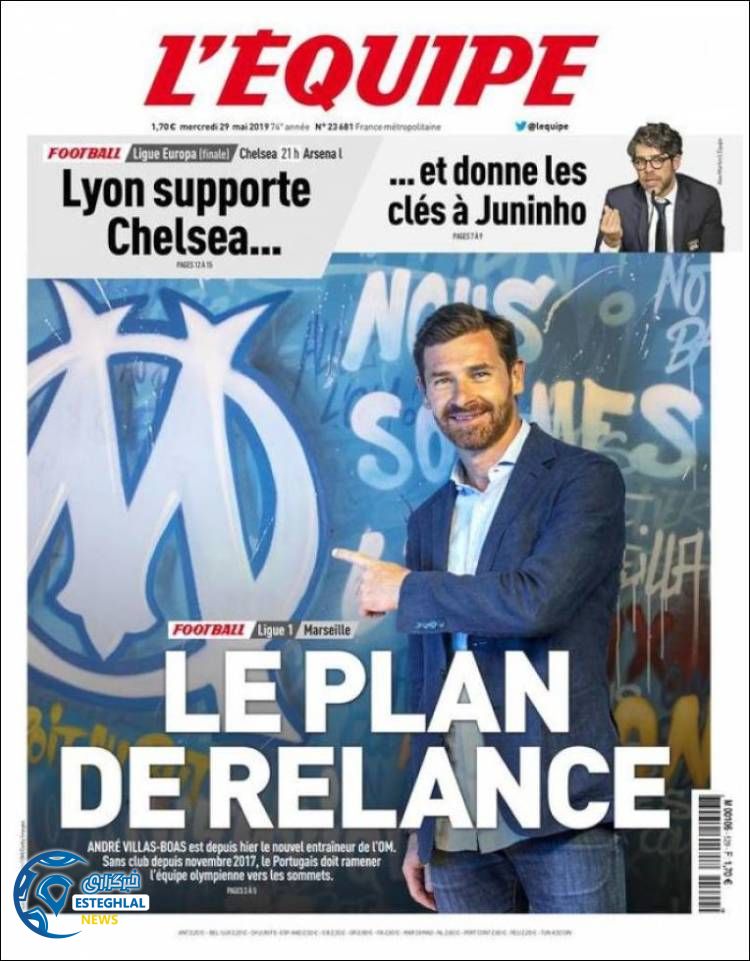 روزنامه ورزشی اکیپ چهارشنبه 8 خرداد 1398